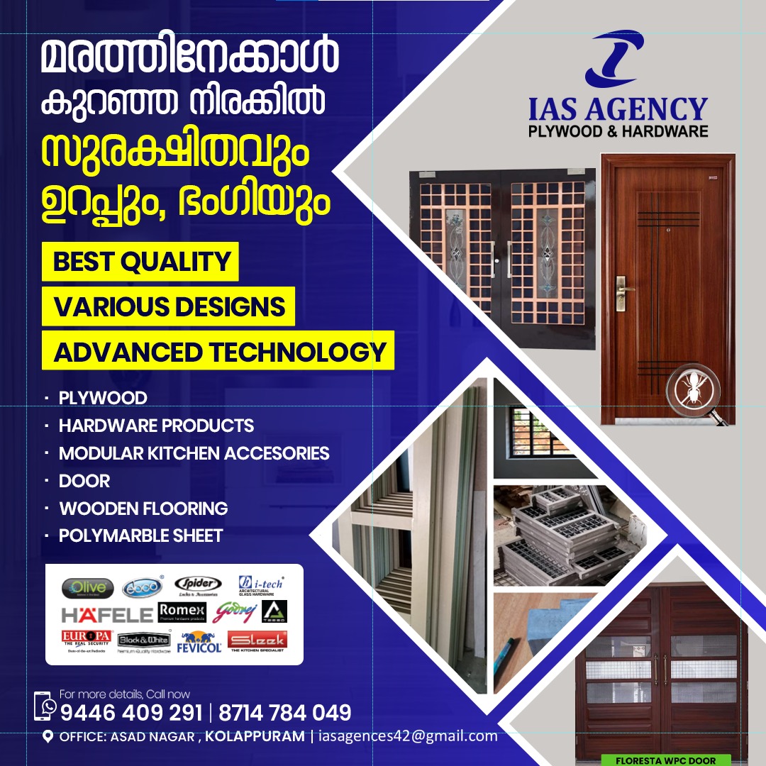 IAS AGENCY HARDWARE & PLYWOOD KOLAPPURAM